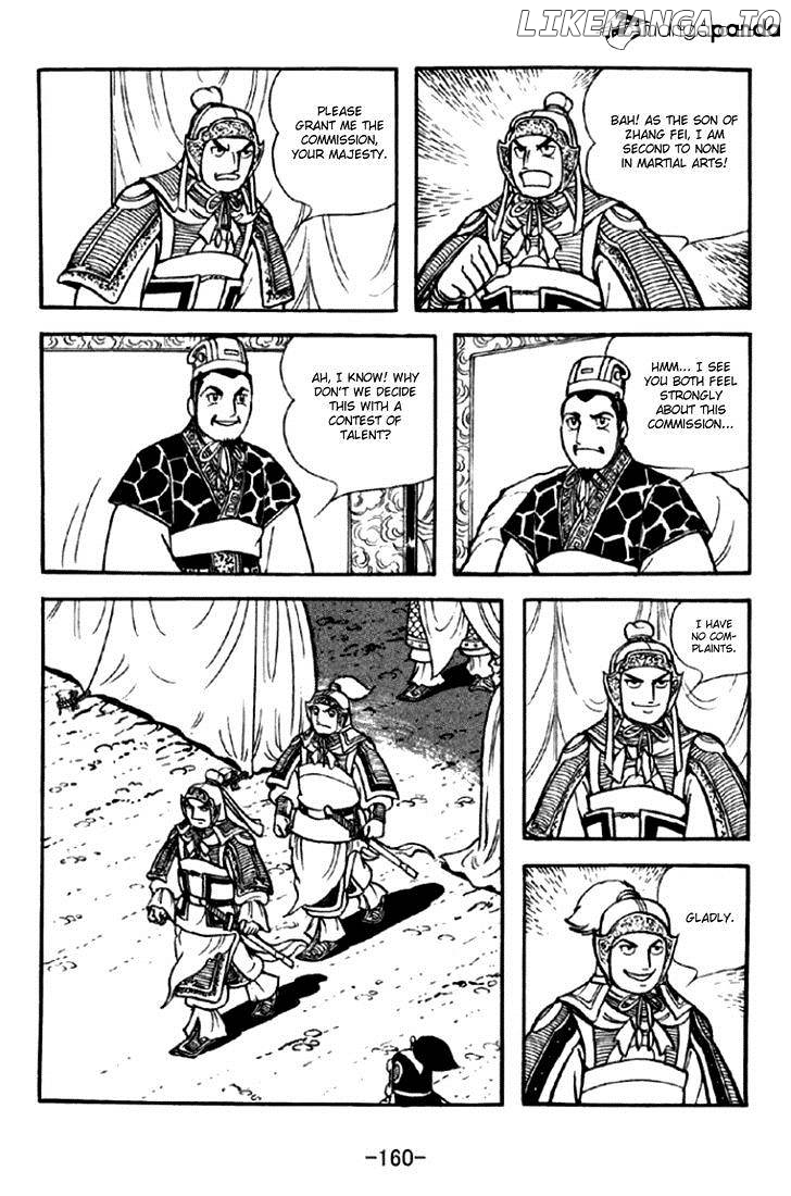 Sangokushi - Manga chapter 295 - page 3