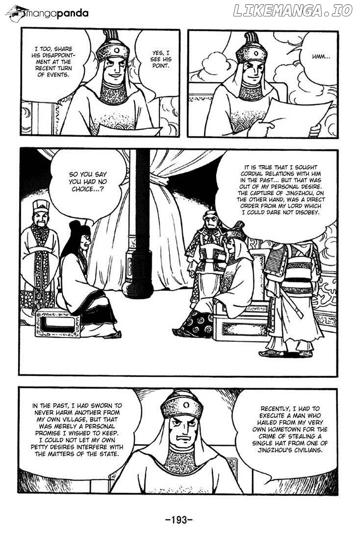 Sangokushi - Manga chapter 275 - page 11
