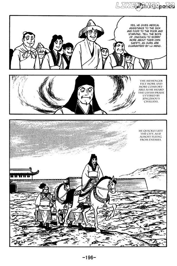 Sangokushi - Manga chapter 275 - page 14