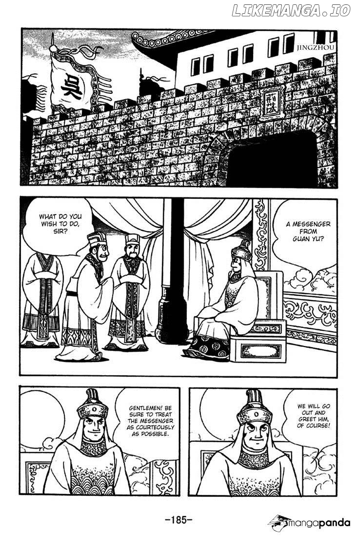 Sangokushi - Manga chapter 275 - page 3