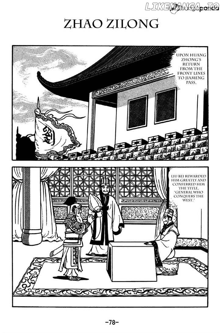 Sangokushi - Manga chapter 253 - page 1
