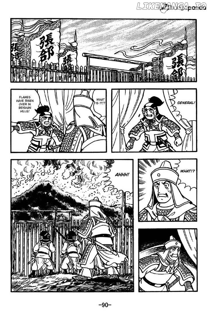 Sangokushi - Manga chapter 253 - page 13