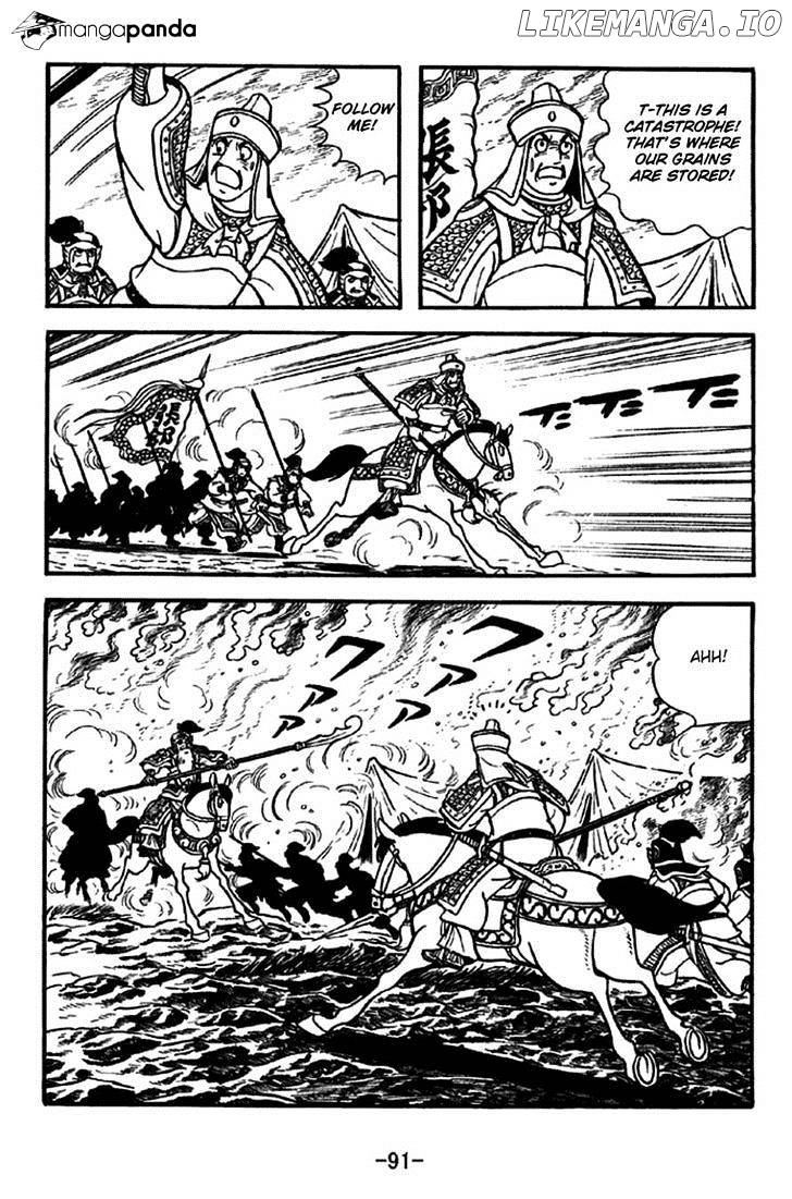 Sangokushi - Manga chapter 253 - page 14