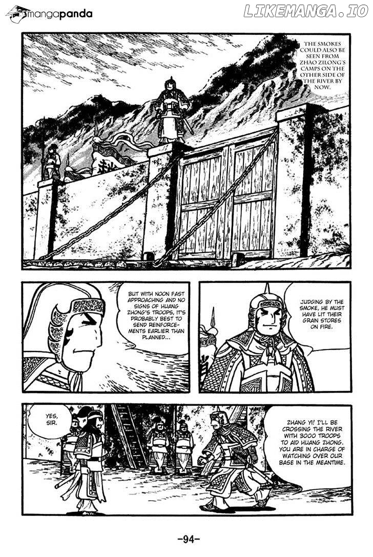 Sangokushi - Manga chapter 253 - page 17