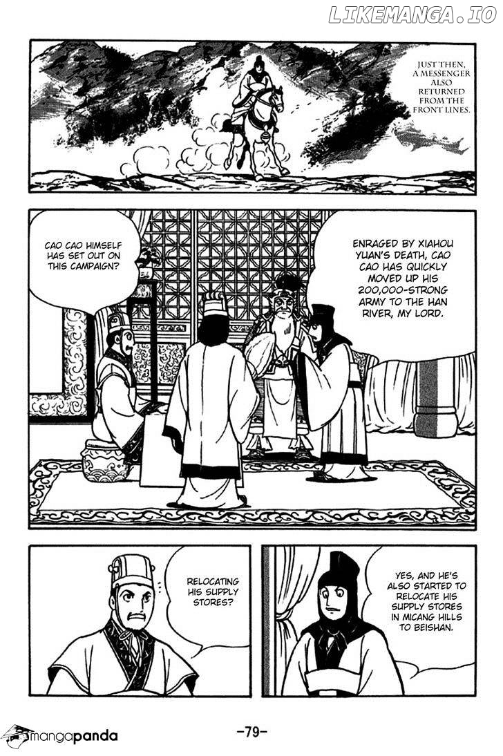 Sangokushi - Manga chapter 253 - page 2