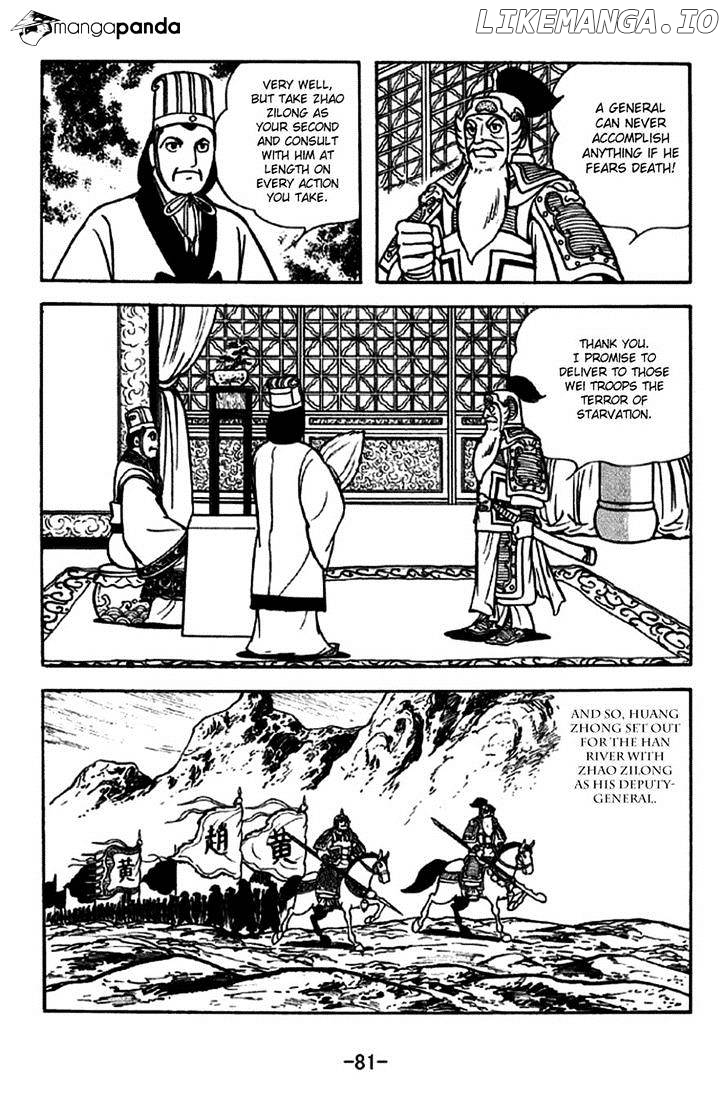 Sangokushi - Manga chapter 253 - page 4
