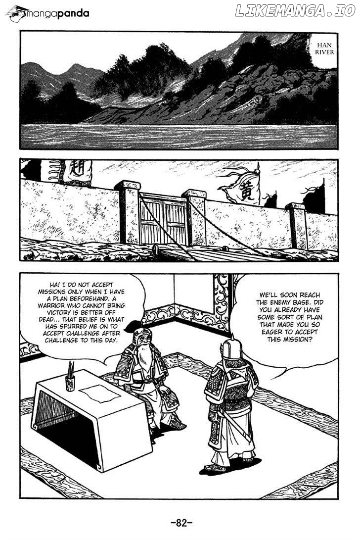 Sangokushi - Manga chapter 253 - page 5