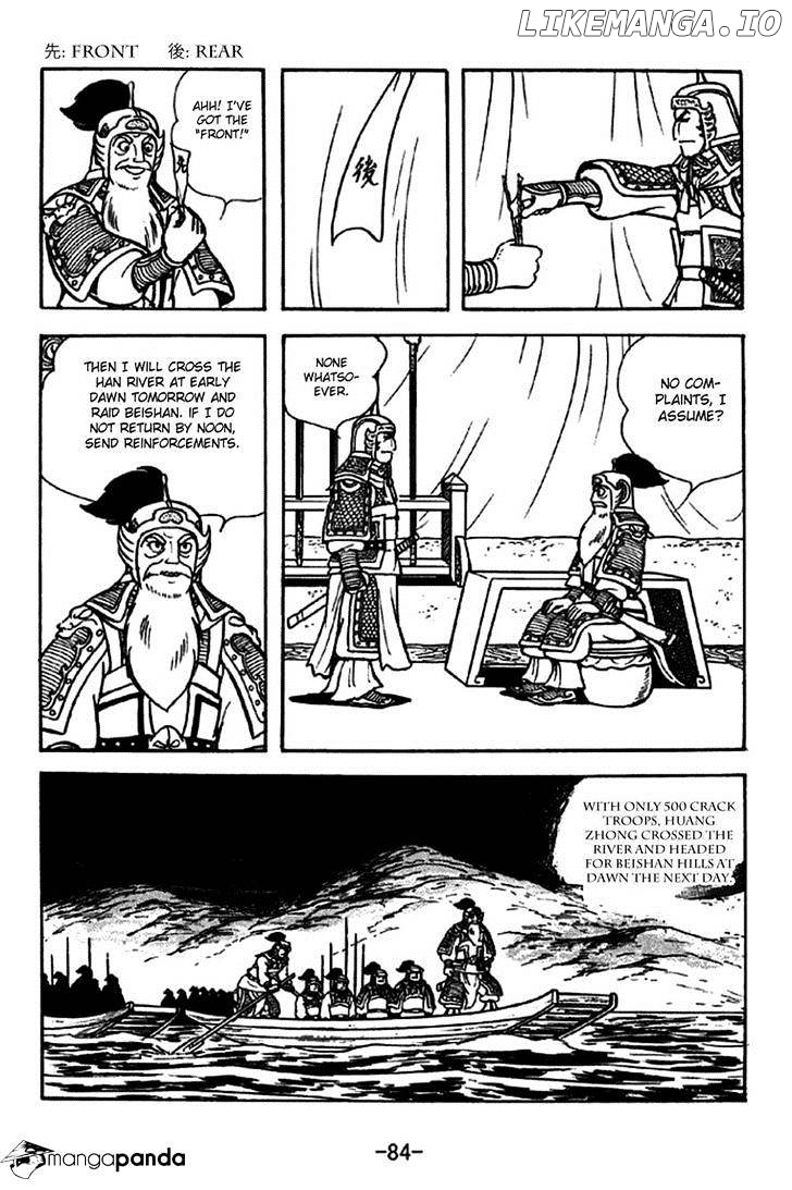 Sangokushi - Manga chapter 253 - page 7