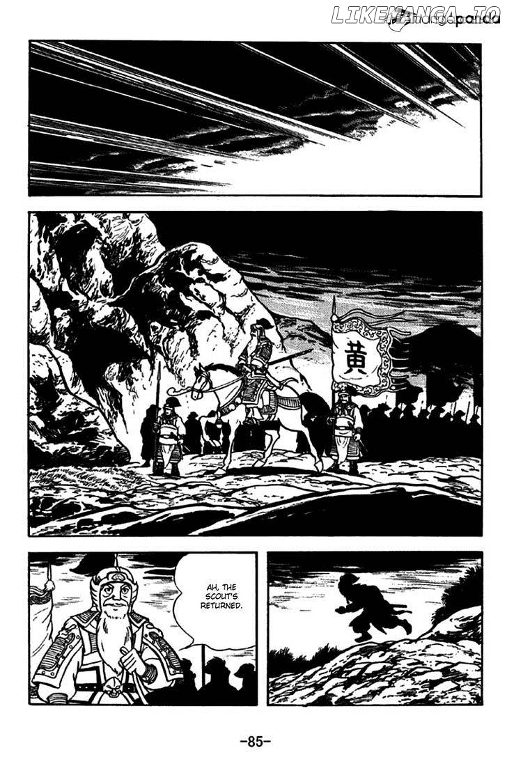 Sangokushi - Manga chapter 253 - page 8