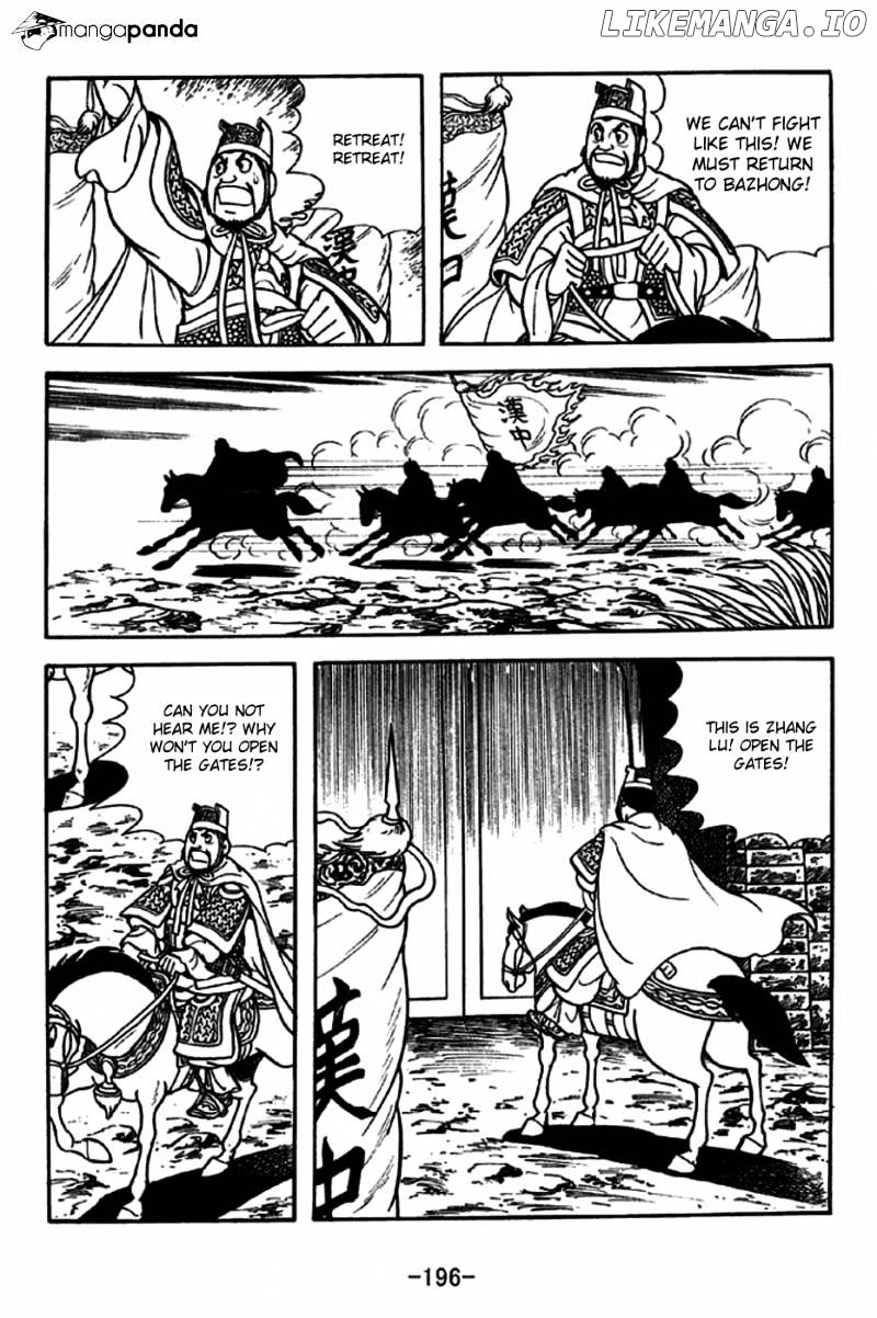 Sangokushi - Manga chapter 232 - page 11