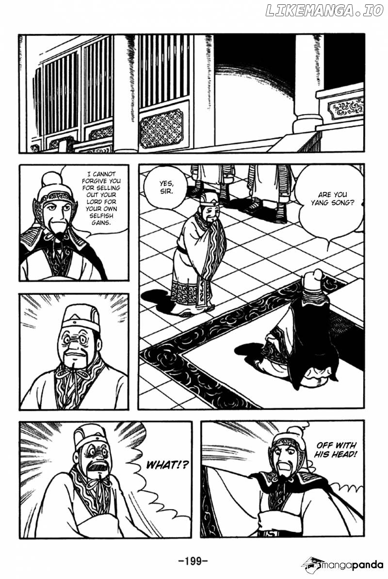 Sangokushi - Manga chapter 232 - page 14
