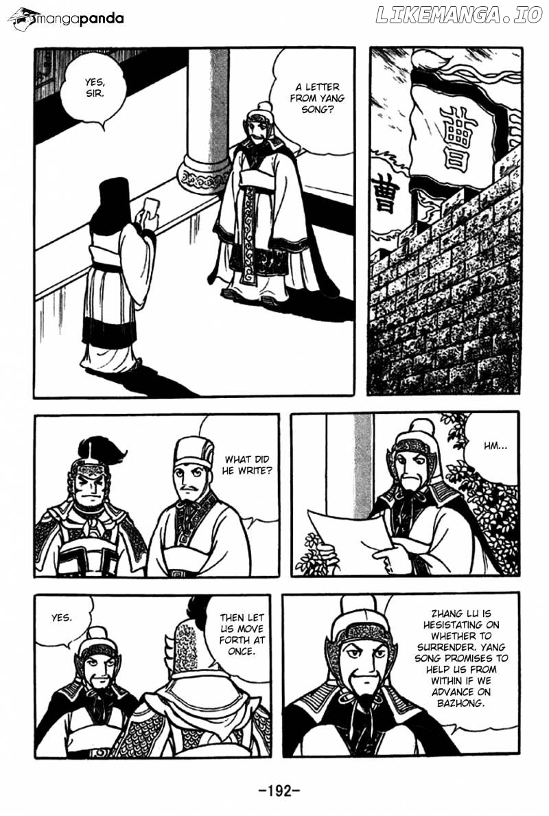 Sangokushi - Manga chapter 232 - page 7