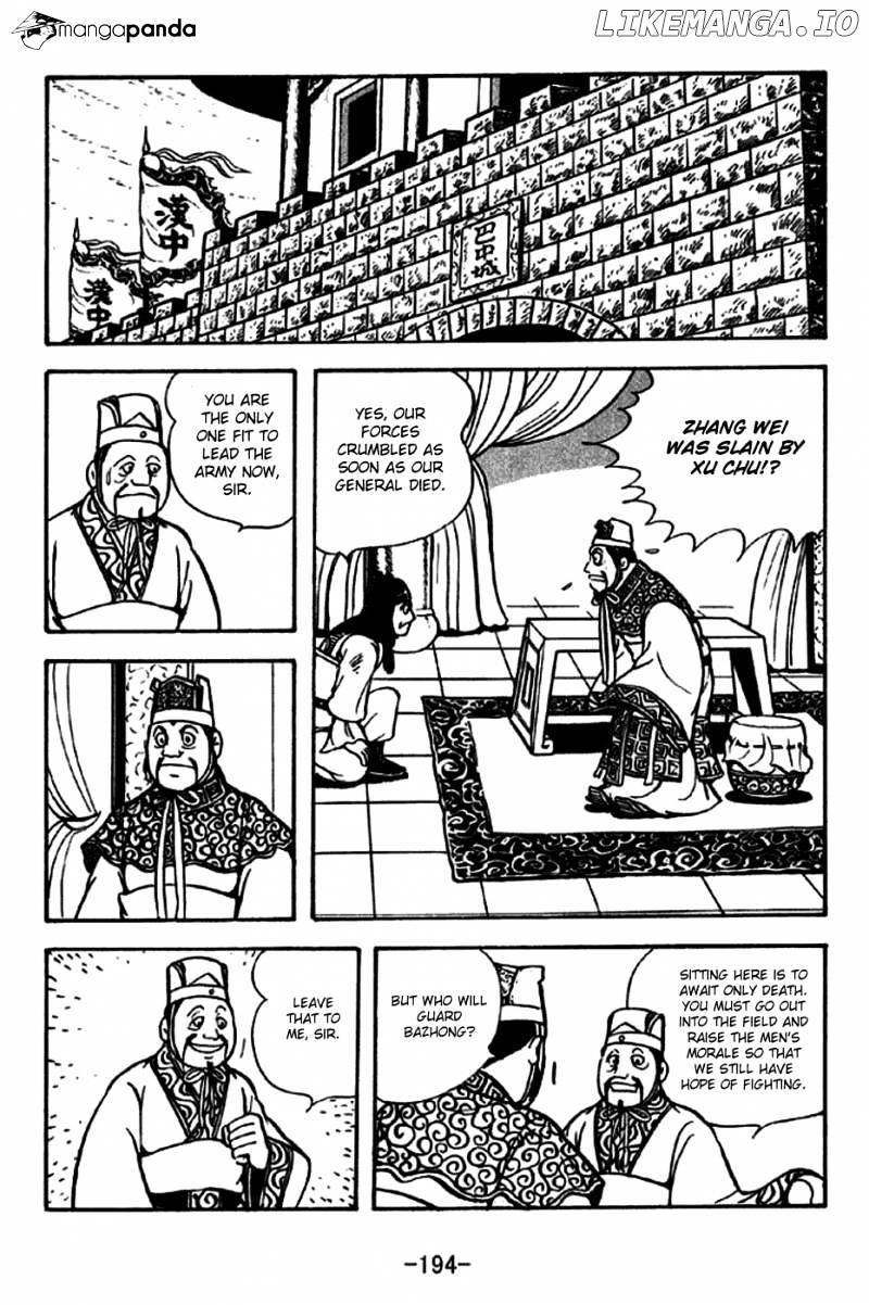 Sangokushi - Manga chapter 232 - page 9