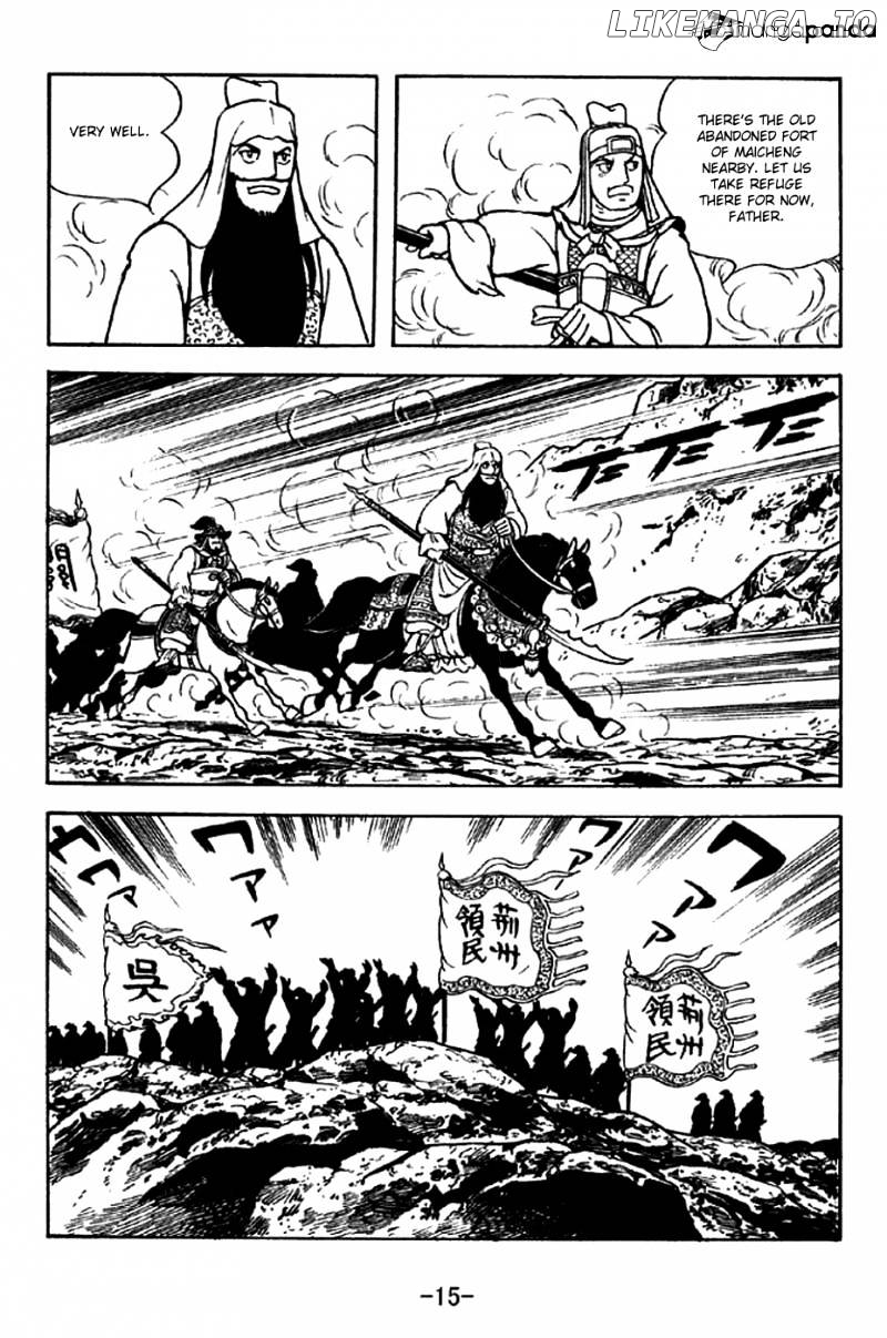 Sangokushi - Manga chapter 276 - page 12