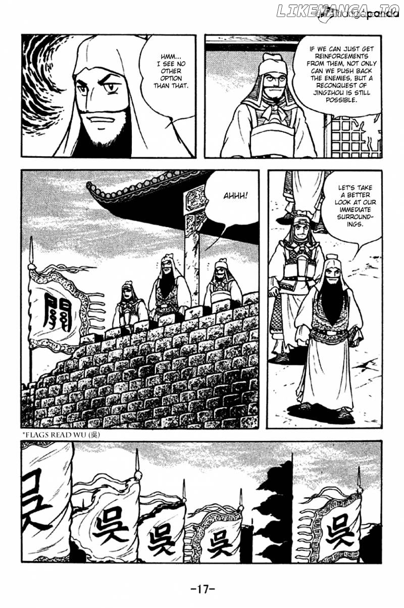 Sangokushi - Manga chapter 276 - page 14