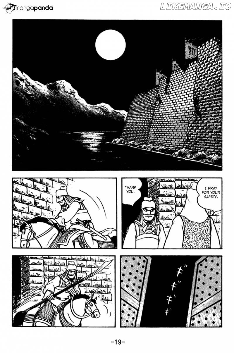 Sangokushi - Manga chapter 276 - page 16
