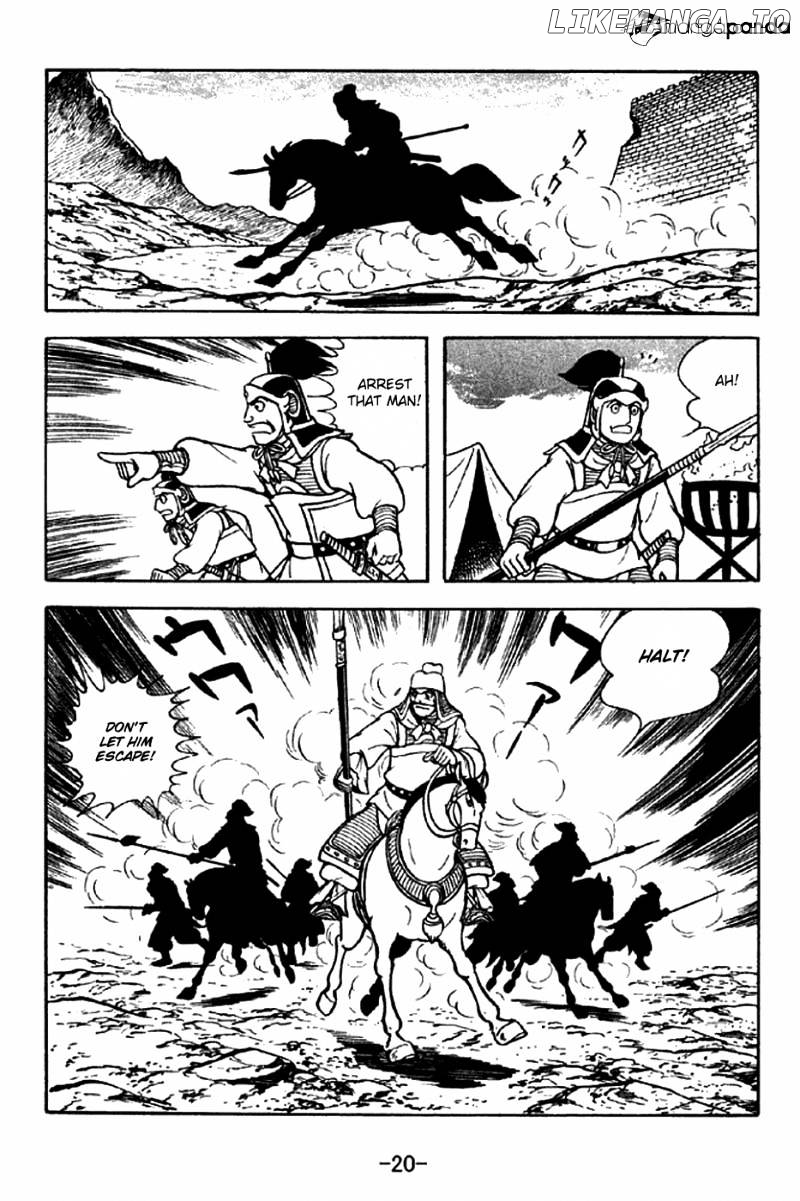 Sangokushi - Manga chapter 276 - page 17