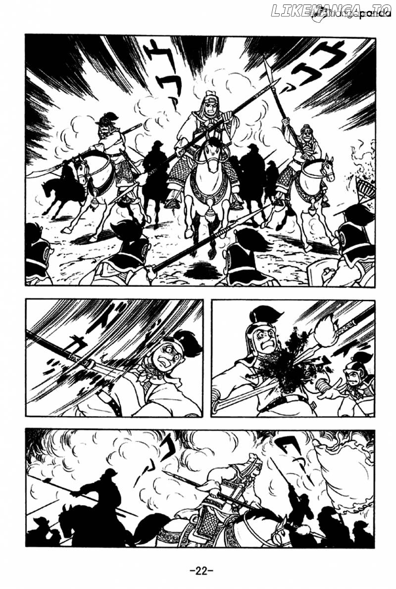Sangokushi - Manga chapter 276 - page 19