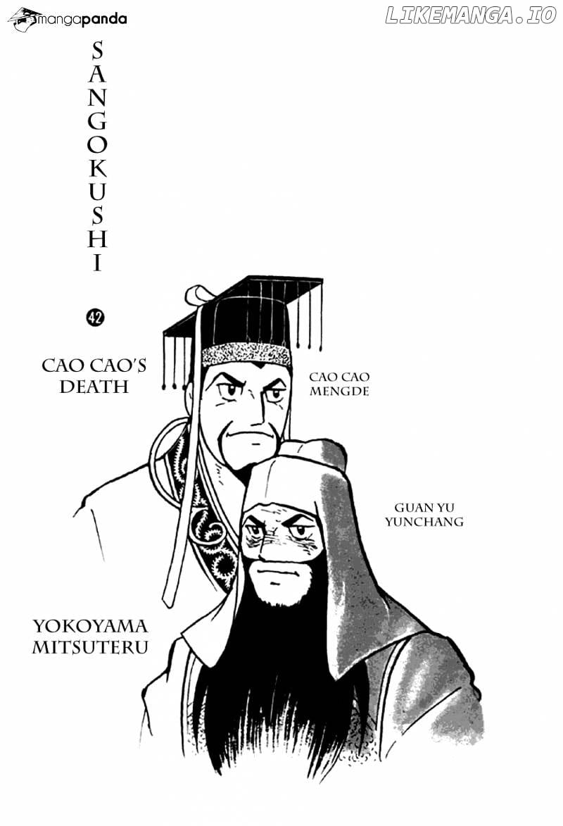 Sangokushi - Manga chapter 276 - page 2
