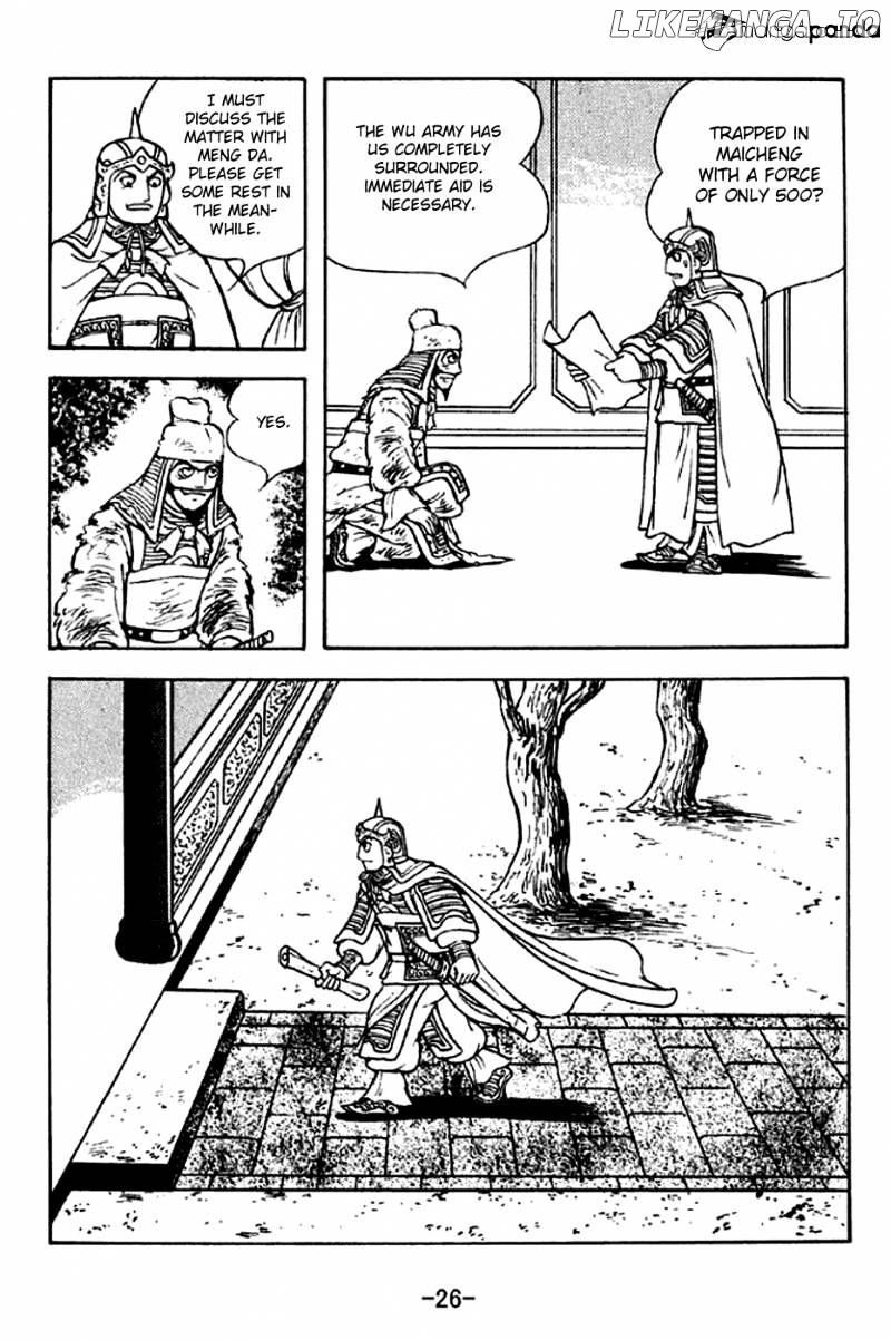 Sangokushi - Manga chapter 276 - page 23