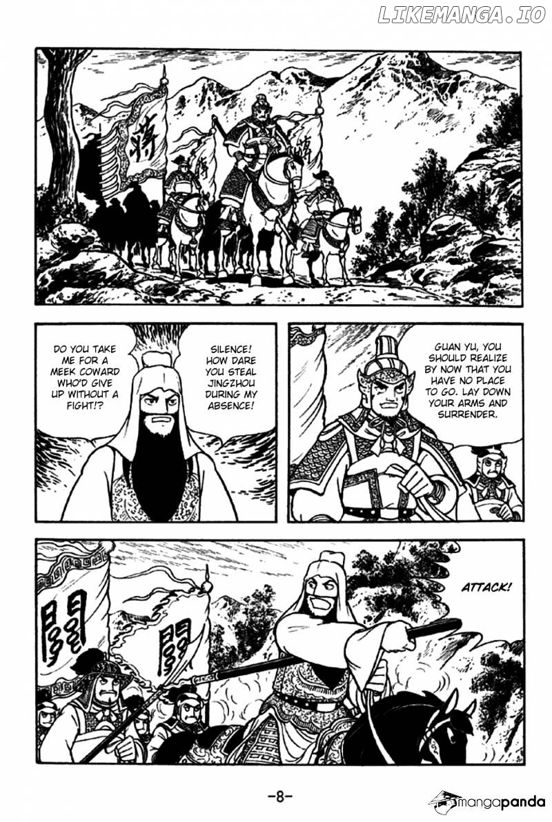 Sangokushi - Manga chapter 276 - page 5