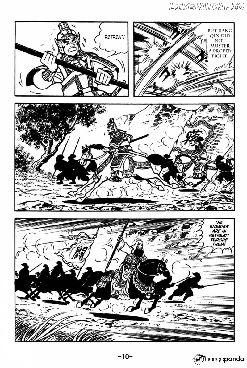 Sangokushi - Manga chapter 276 - page 7