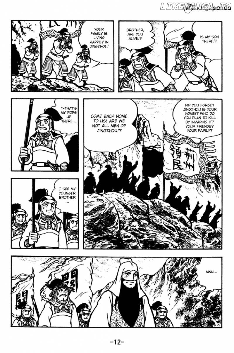 Sangokushi - Manga chapter 276 - page 9