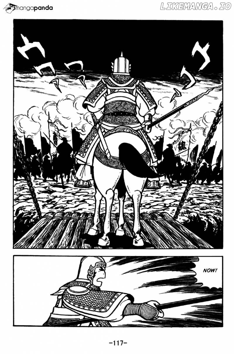Sangokushi - Manga chapter 254 - page 10