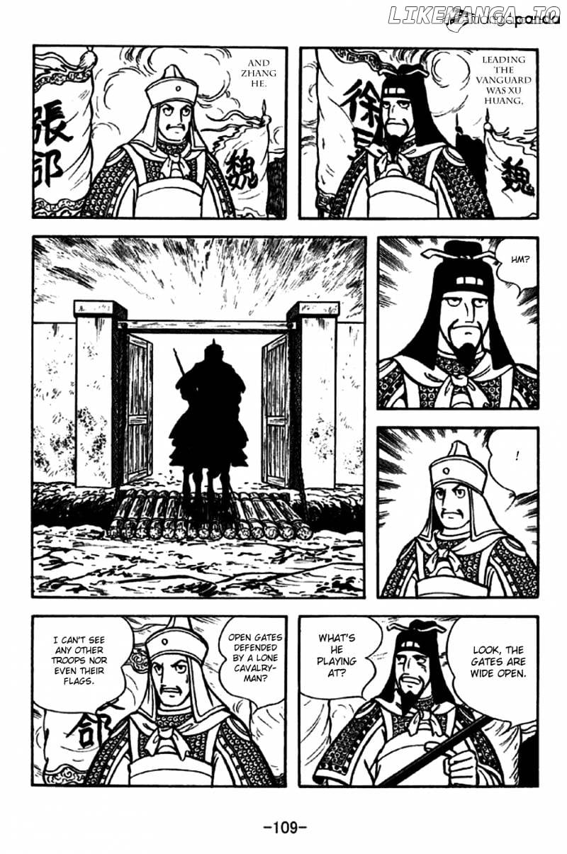 Sangokushi - Manga chapter 254 - page 2