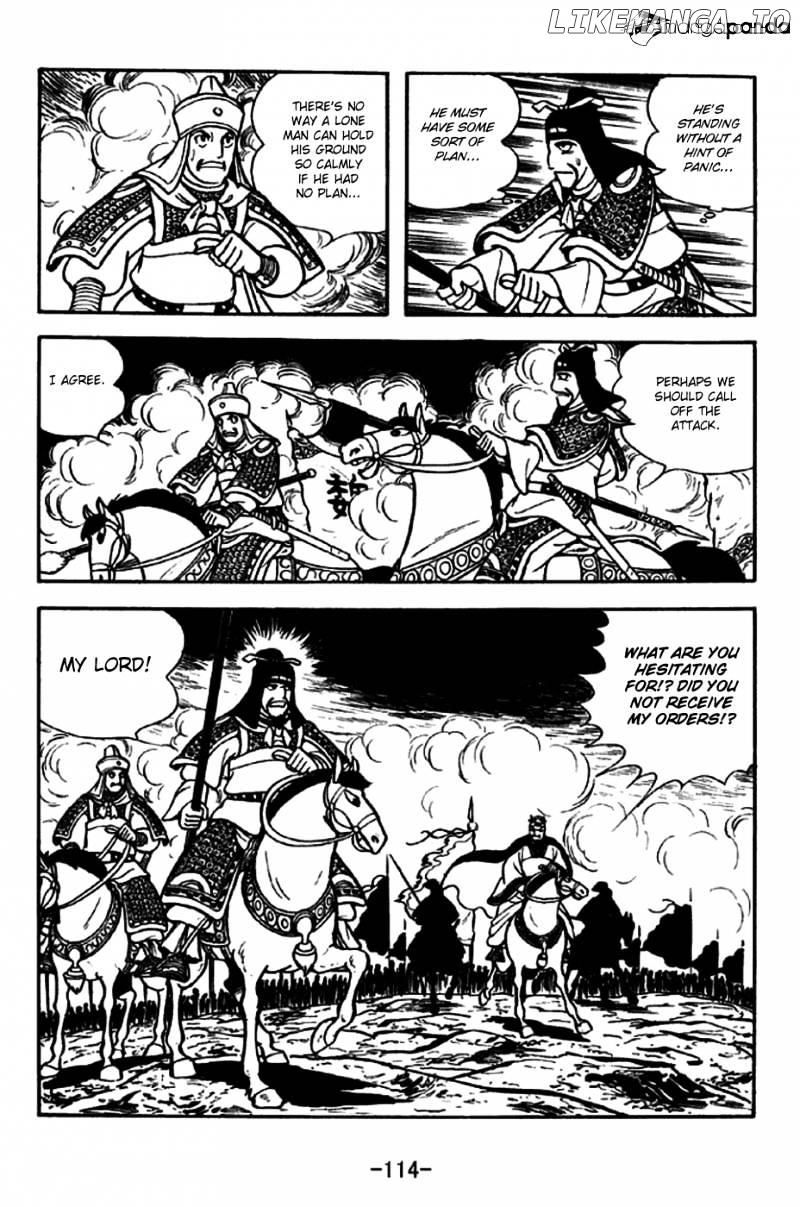 Sangokushi - Manga chapter 254 - page 7