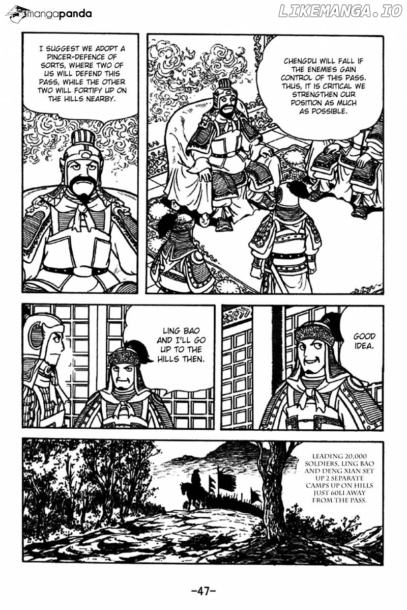 Sangokushi - Manga chapter 211 - page 13