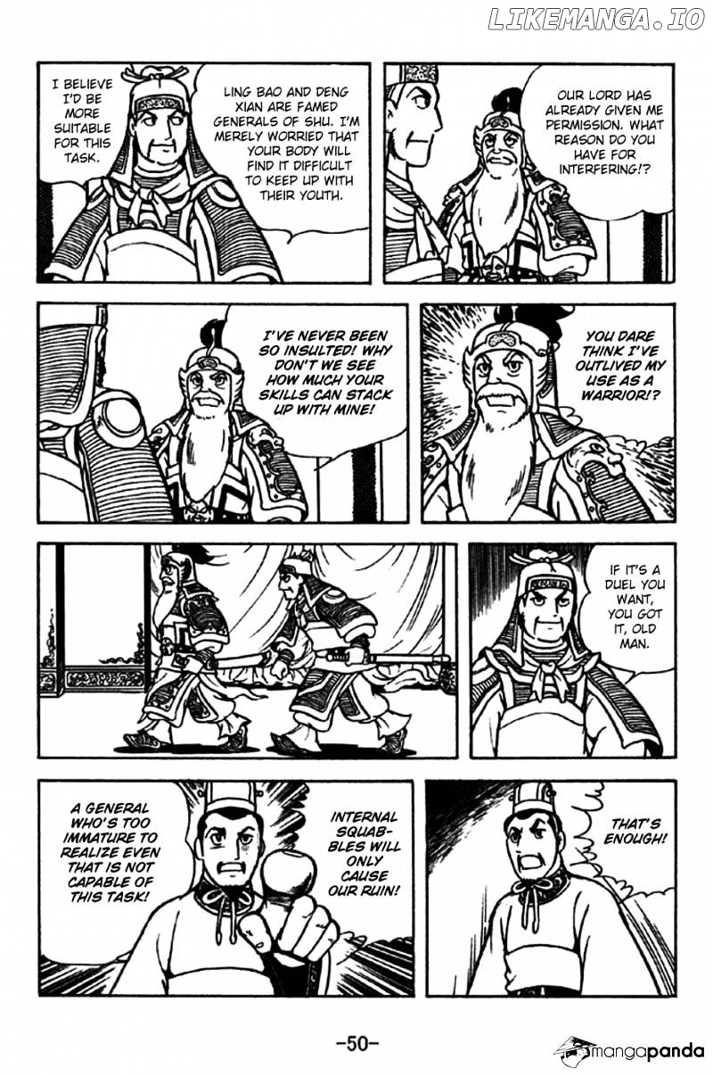 Sangokushi - Manga chapter 211 - page 16