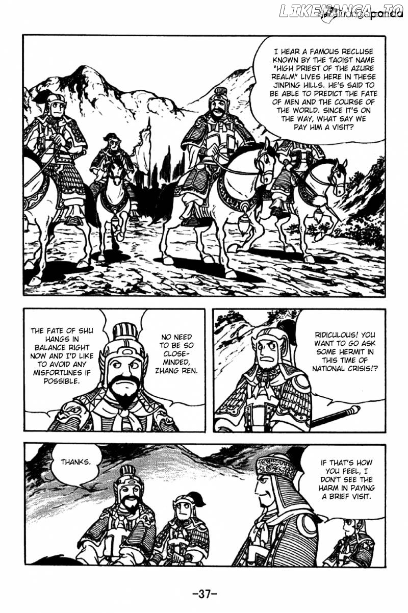 Sangokushi - Manga chapter 211 - page 3