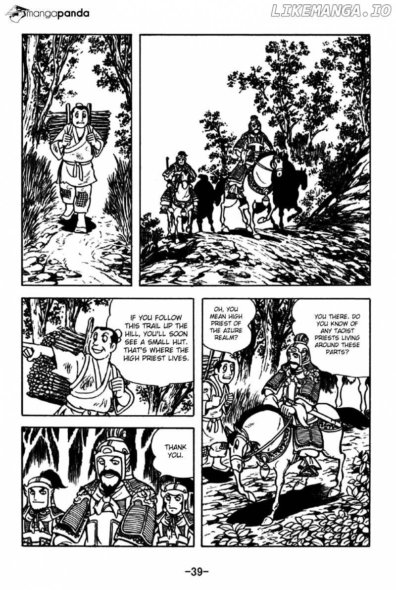 Sangokushi - Manga chapter 211 - page 5