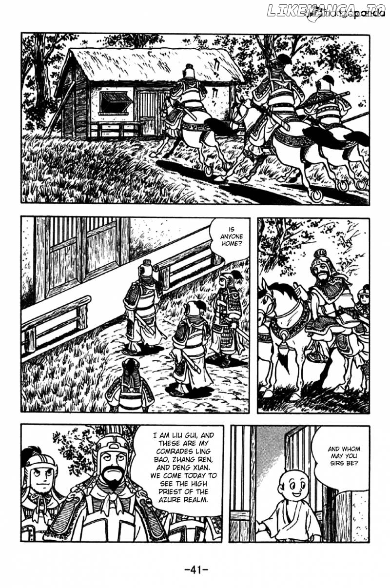 Sangokushi - Manga chapter 211 - page 7