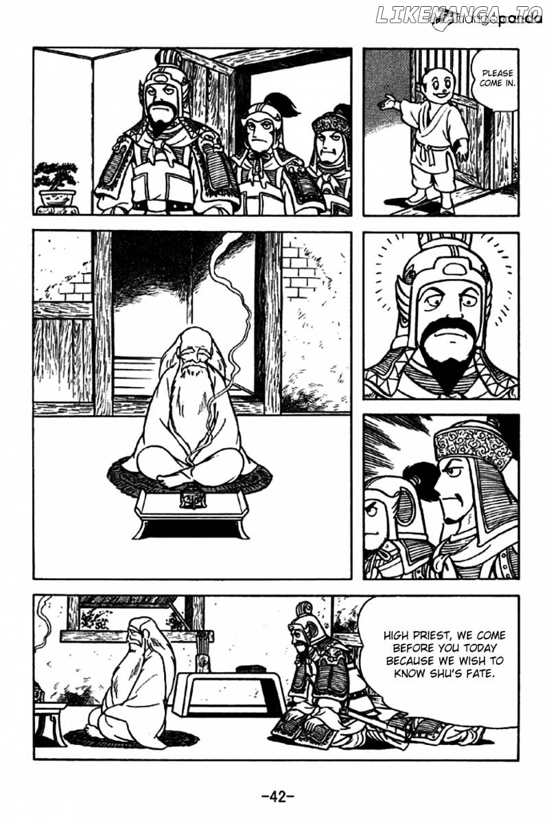 Sangokushi - Manga chapter 211 - page 8