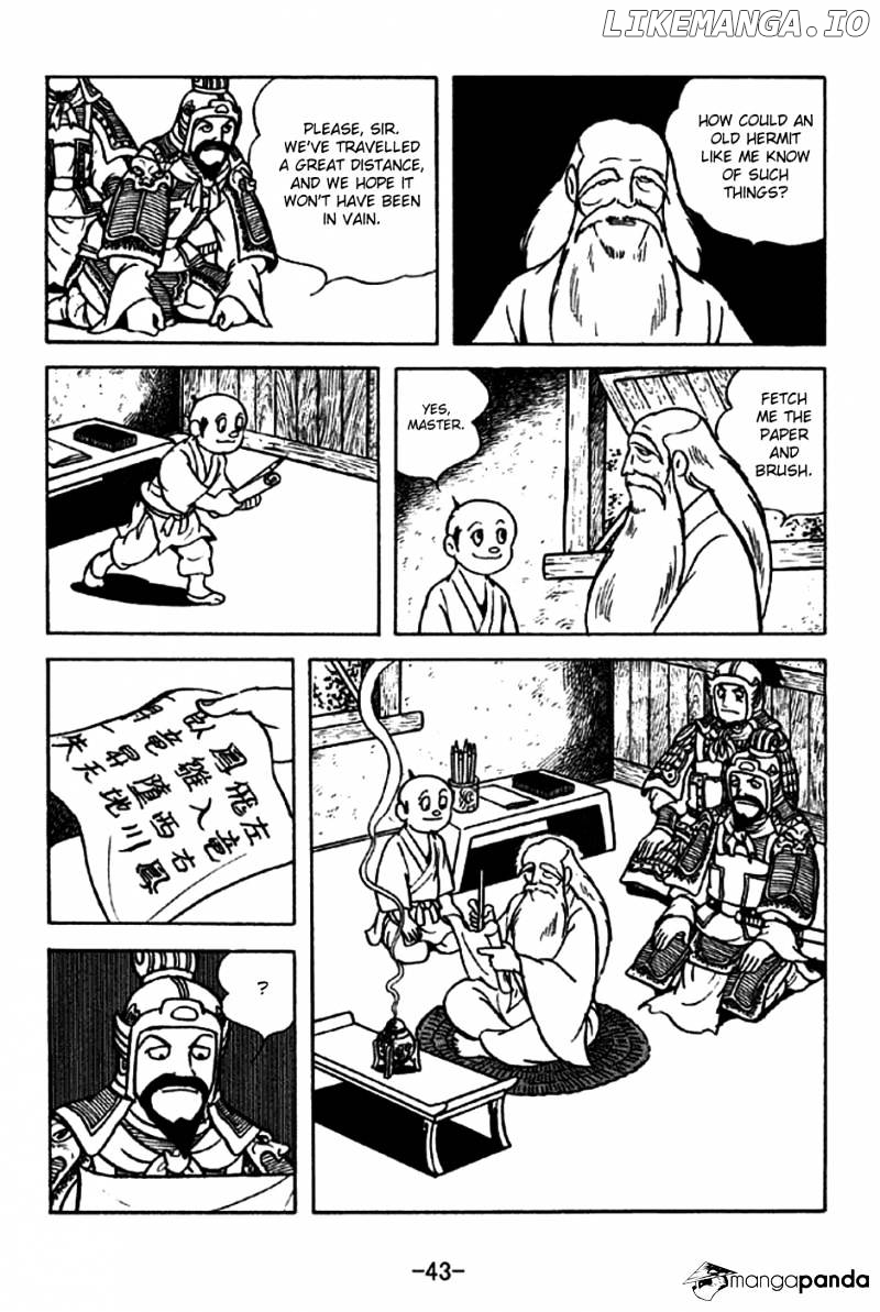 Sangokushi - Manga chapter 211 - page 9