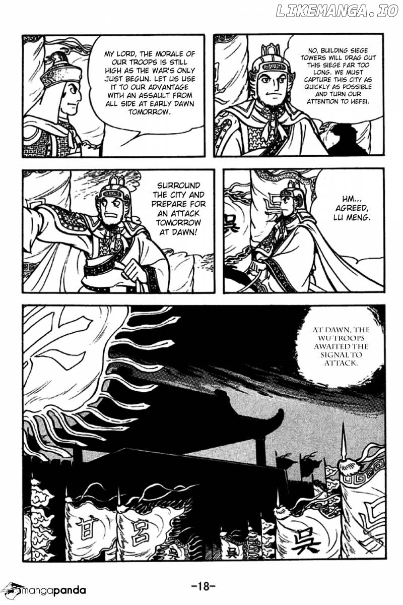Sangokushi - Manga chapter 233 - page 15