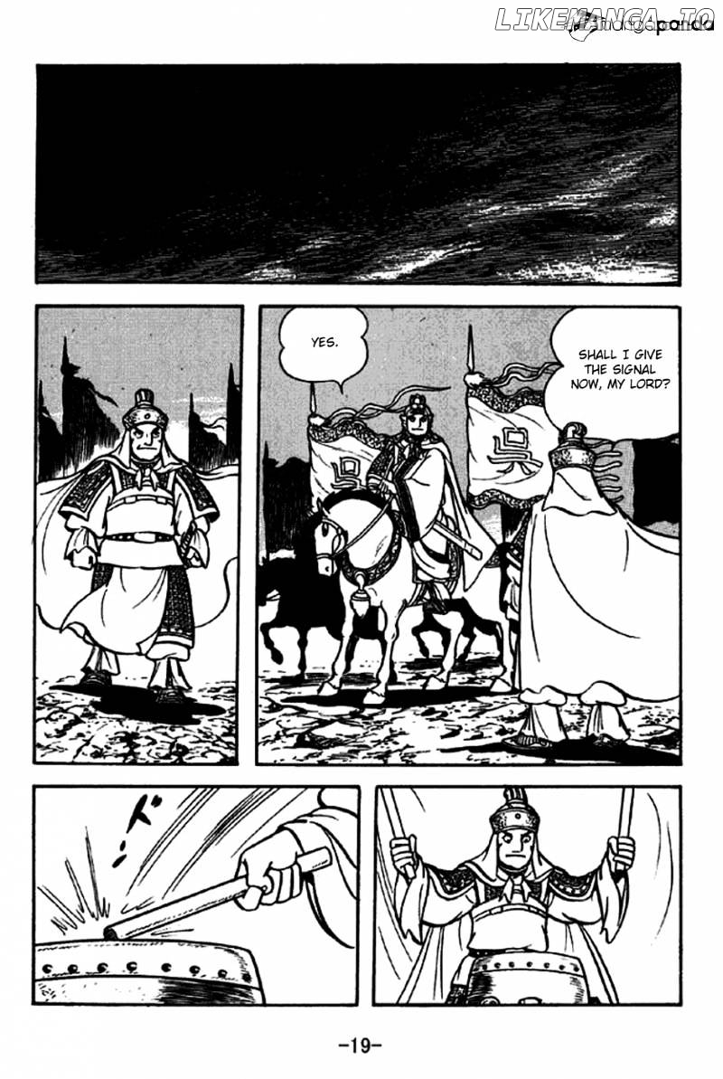 Sangokushi - Manga chapter 233 - page 16