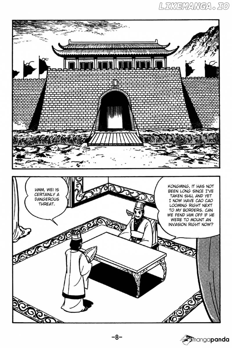 Sangokushi - Manga chapter 233 - page 5