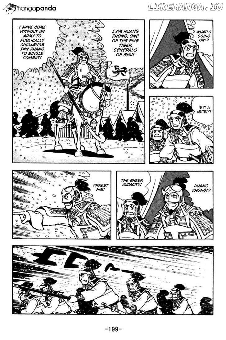 Sangokushi - Manga chapter 297 - page 10