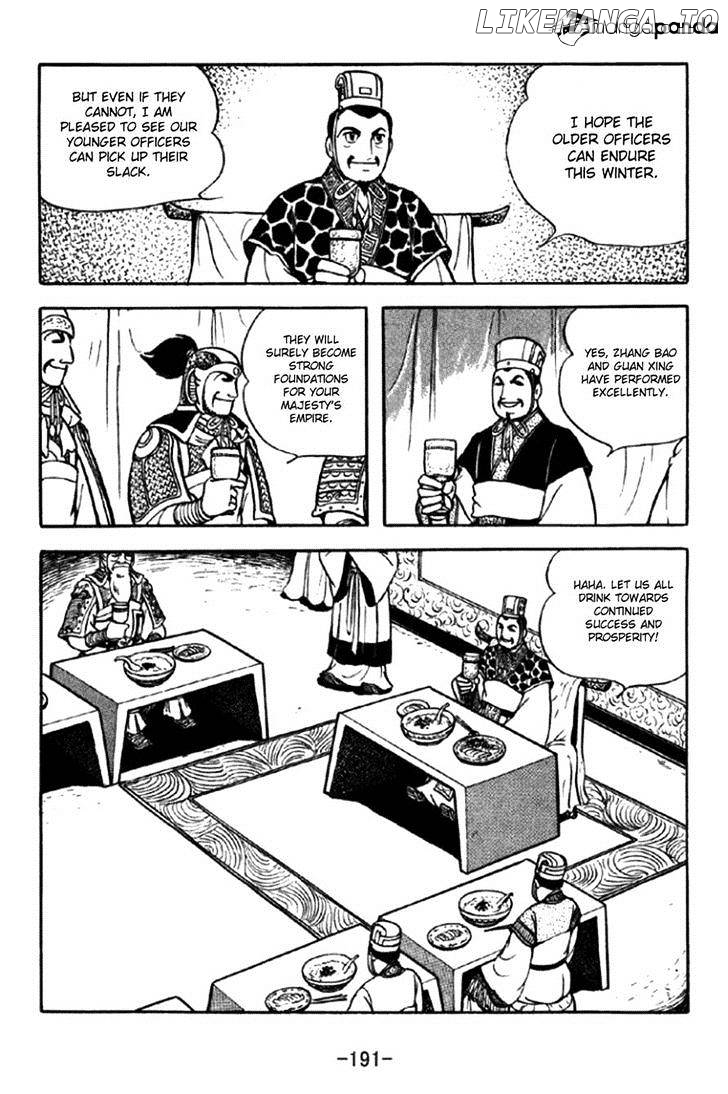 Sangokushi - Manga chapter 297 - page 2