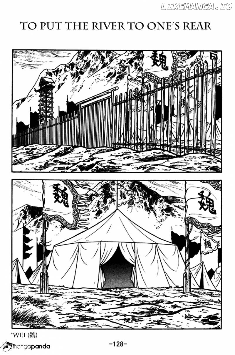 Sangokushi - Manga chapter 255 - page 1