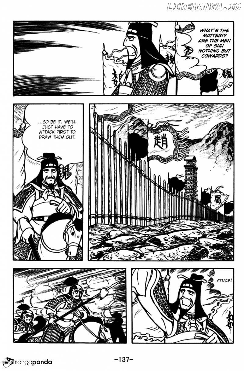 Sangokushi - Manga chapter 255 - page 10