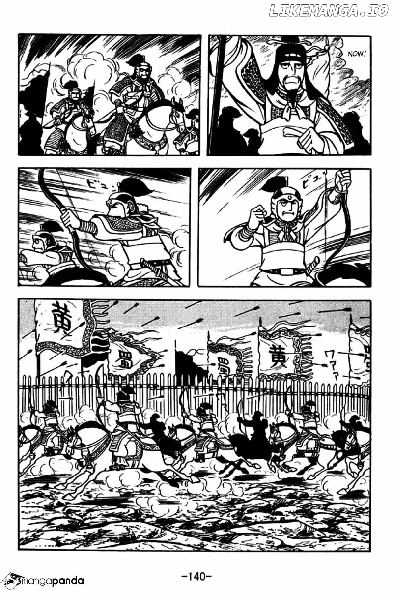 Sangokushi - Manga chapter 255 - page 13