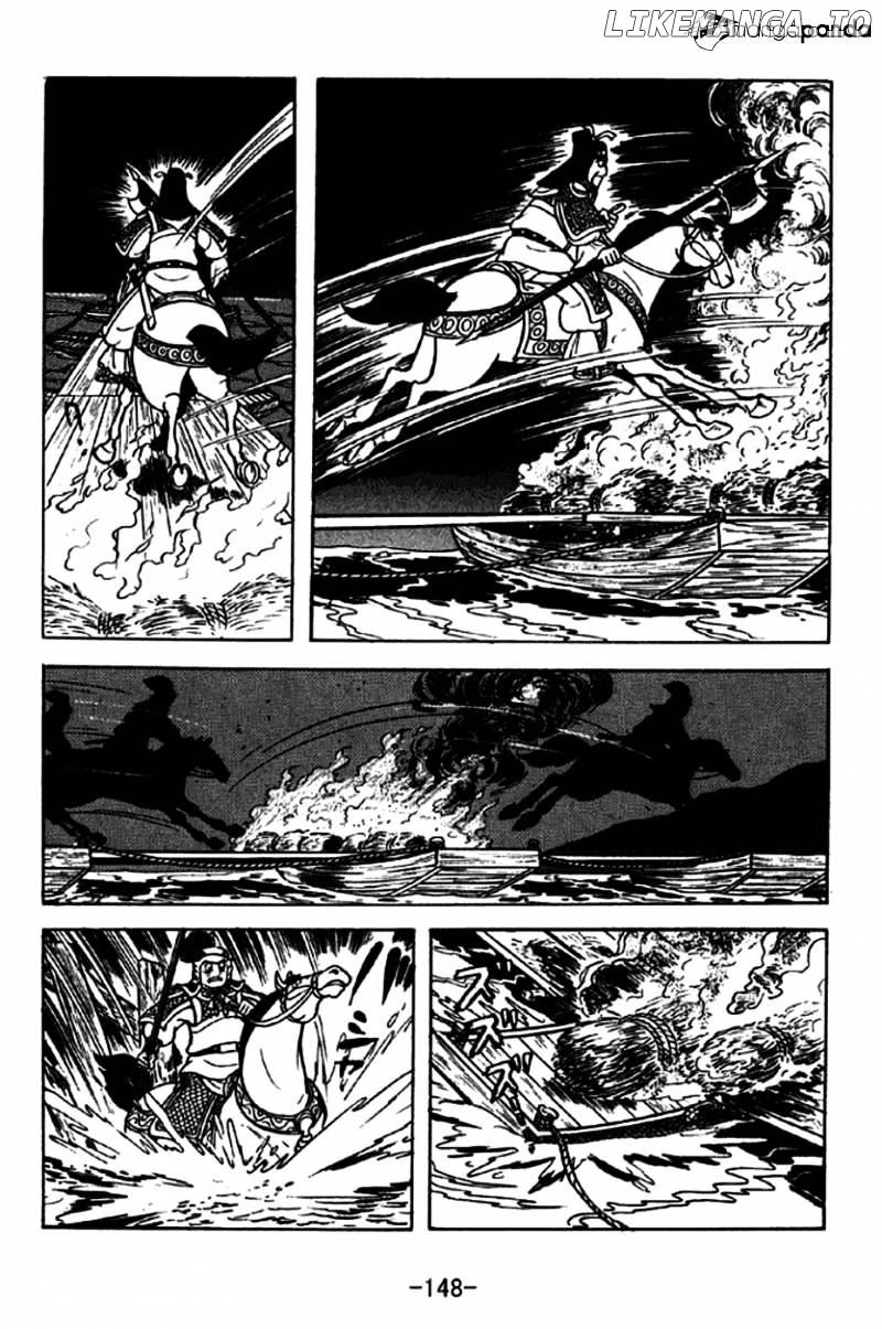 Sangokushi - Manga chapter 255 - page 21