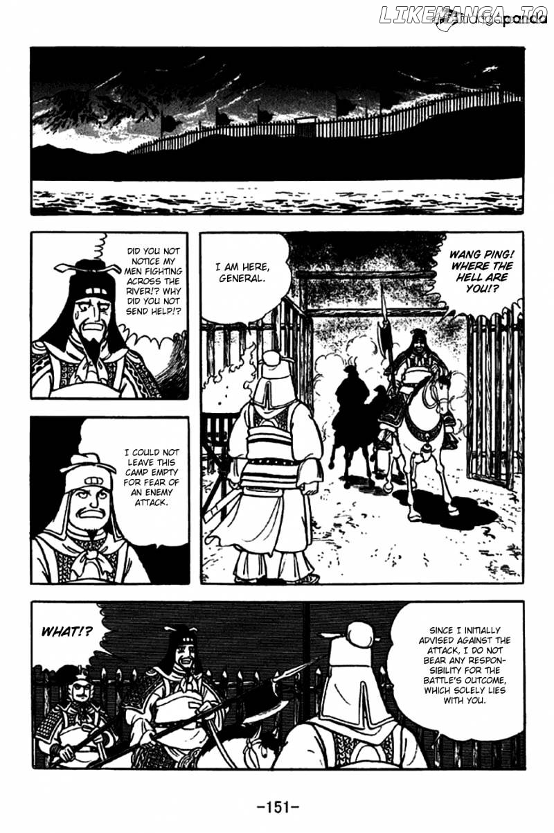Sangokushi - Manga chapter 255 - page 24
