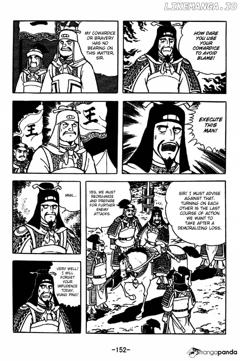 Sangokushi - Manga chapter 255 - page 25