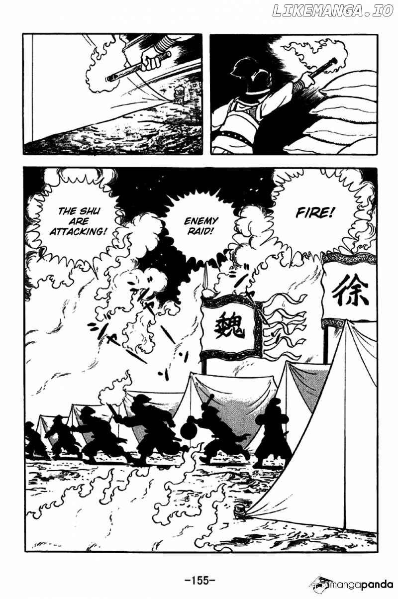Sangokushi - Manga chapter 255 - page 28