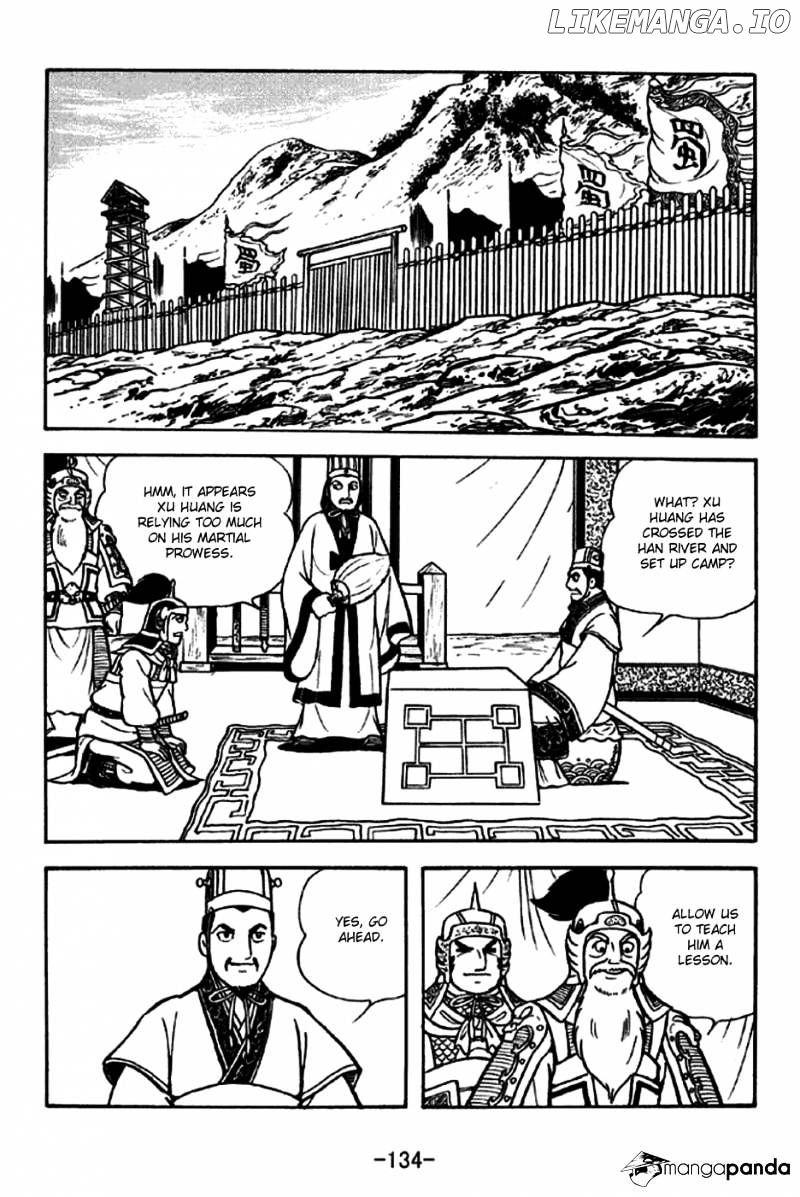 Sangokushi - Manga chapter 255 - page 7